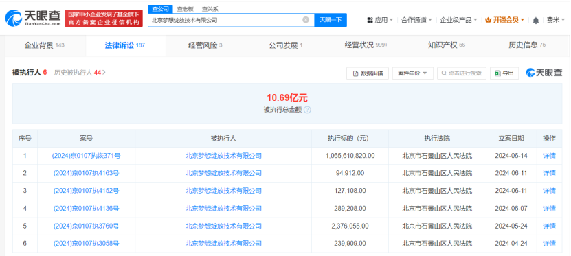 微信图片_20240618110225.png