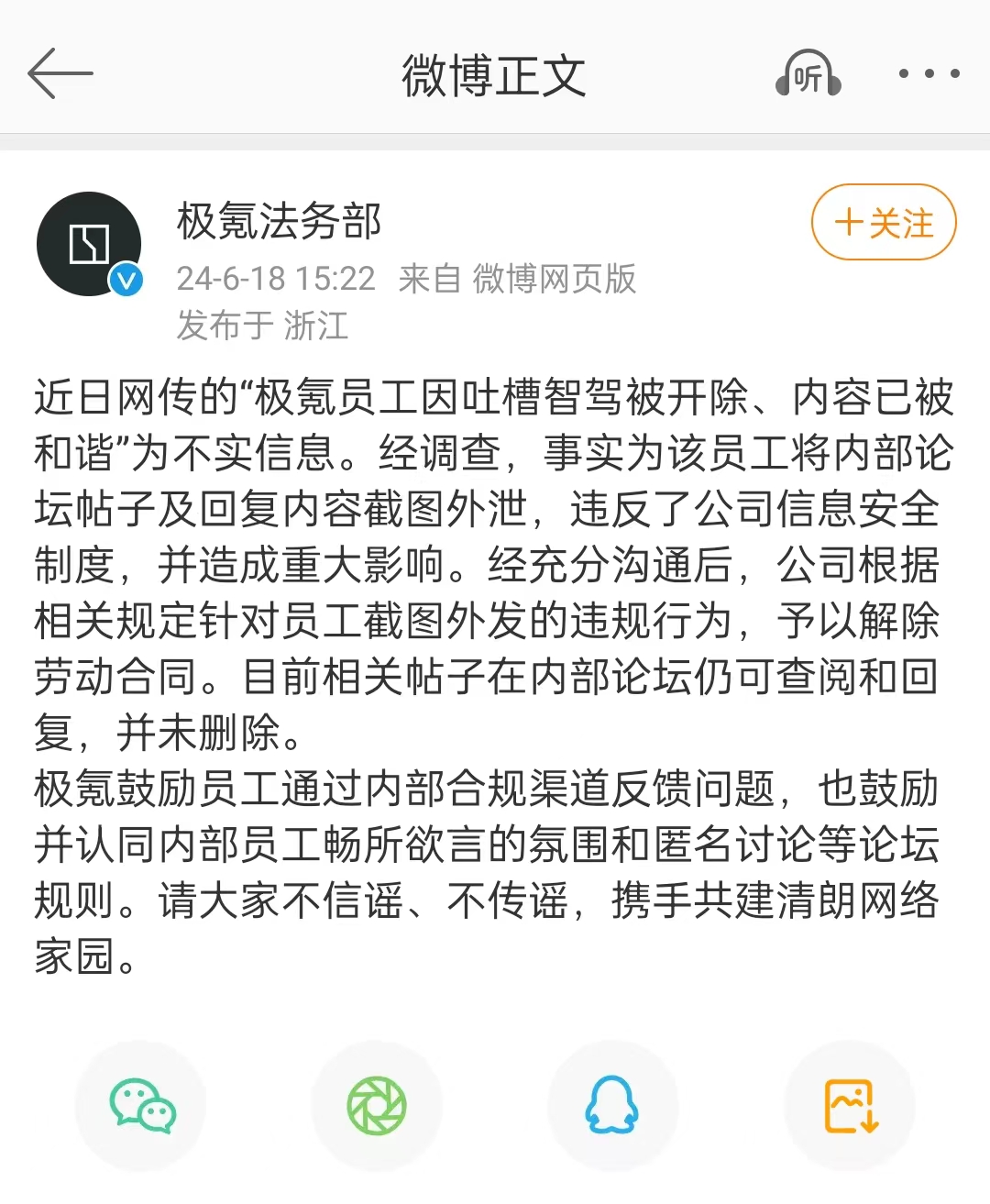 微信图片_20240618162642.jpg