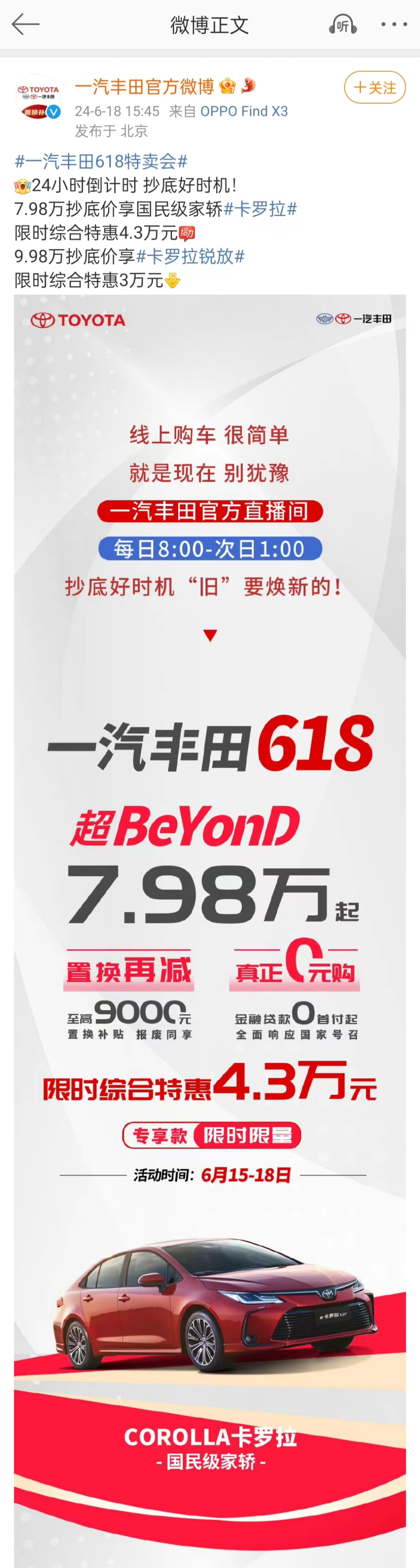 微信图片_20240618163754.jpg