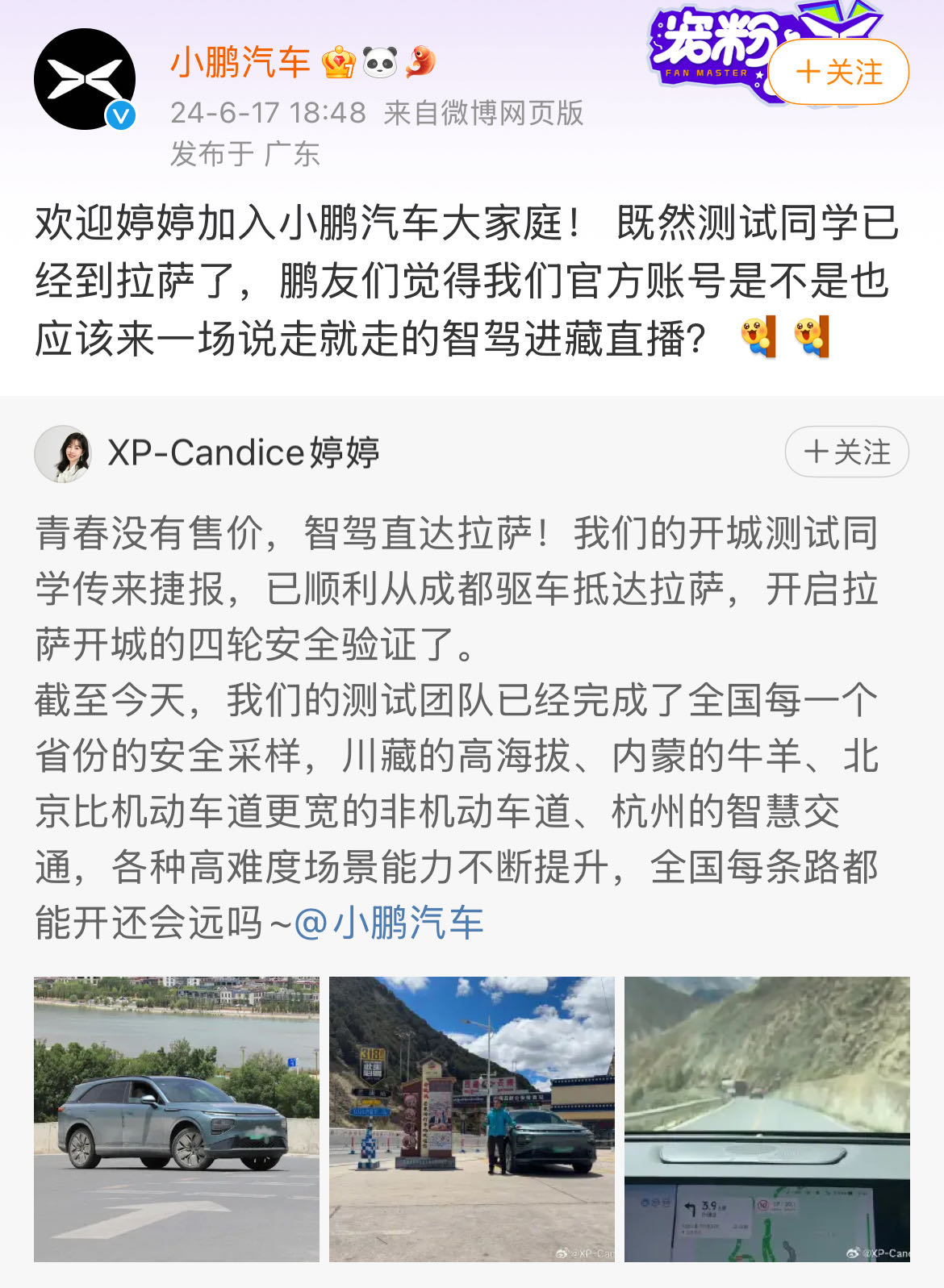 微信图片_20240618173403.jpg