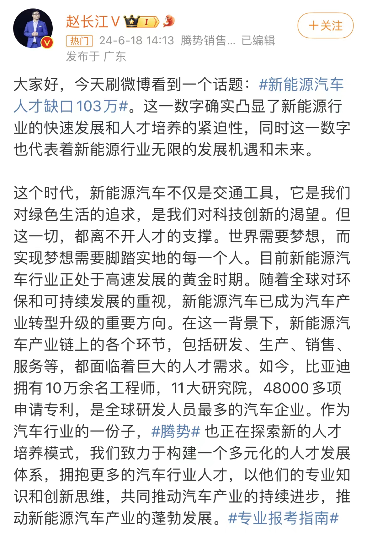 微信图片_20240619093317.jpg