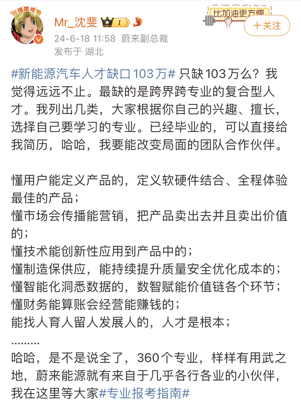 微信图片_20240619093314.jpg