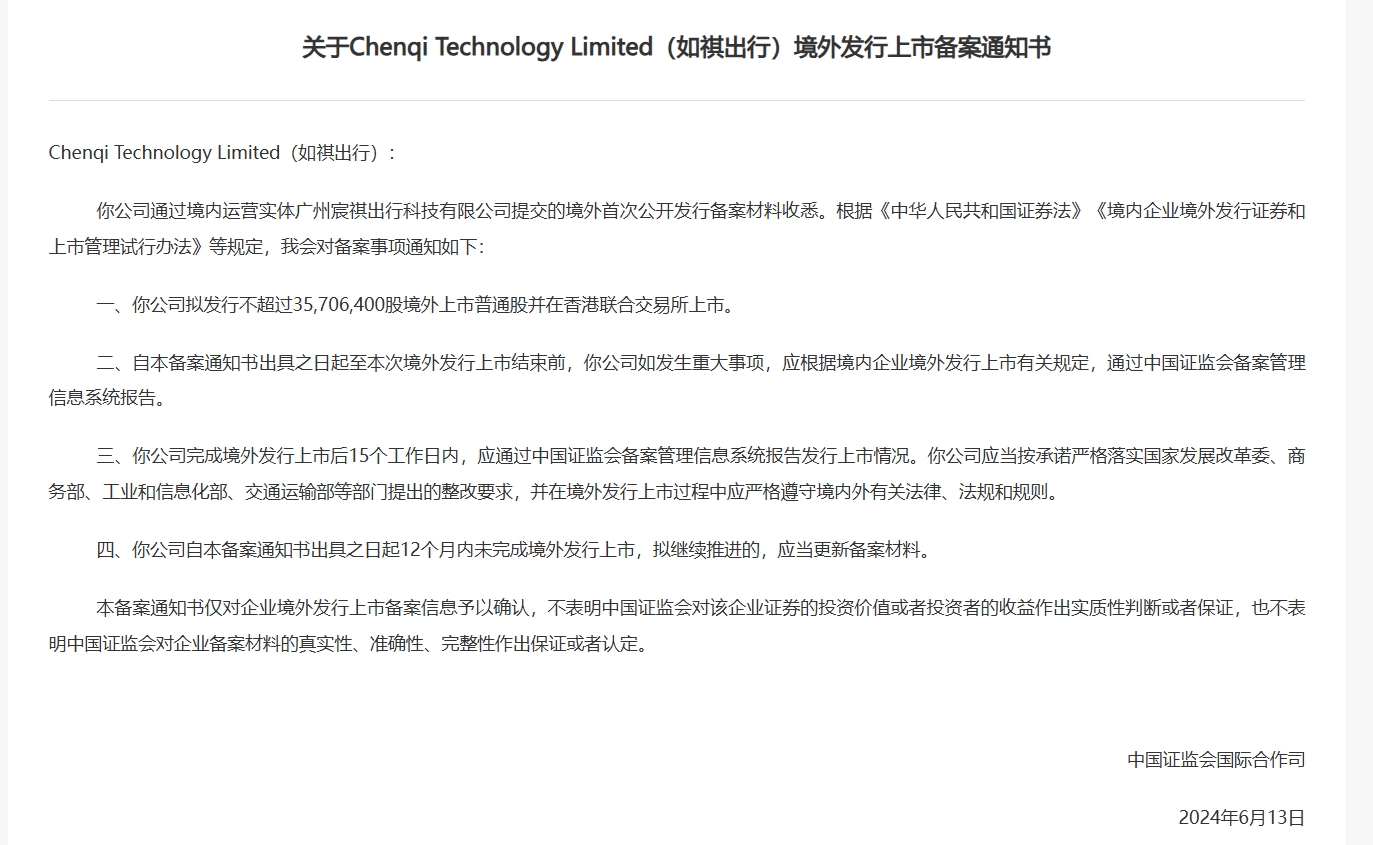 微信截图_20240619114150.png