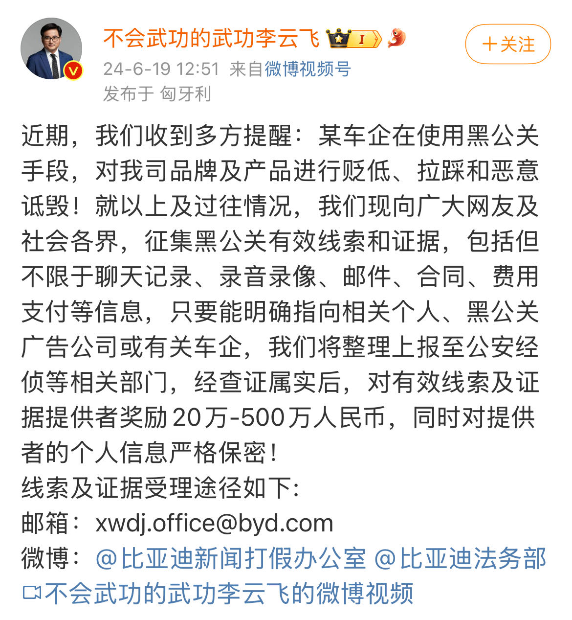 微信图片_20240619135337.jpg