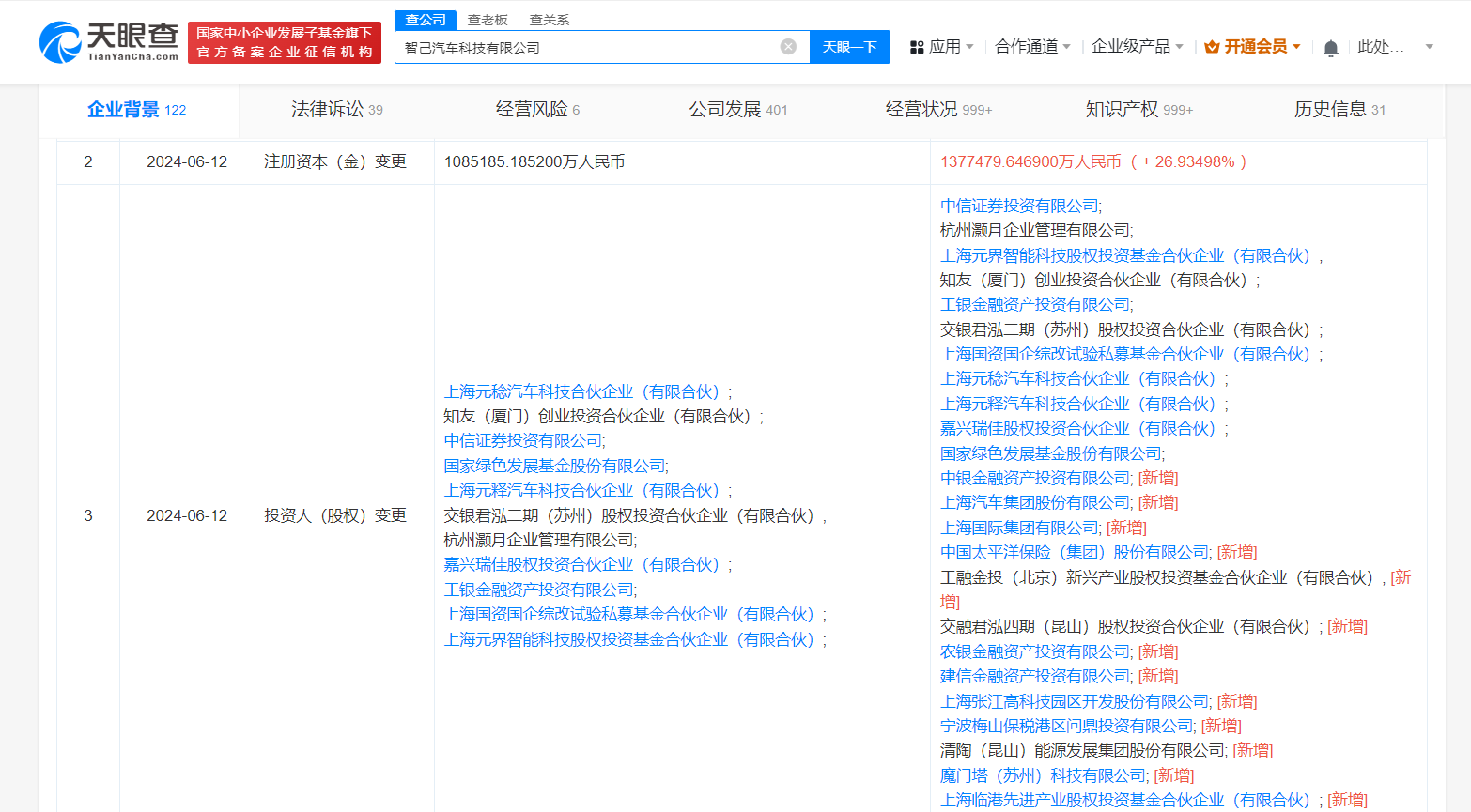 微信图片_20240619170138.png