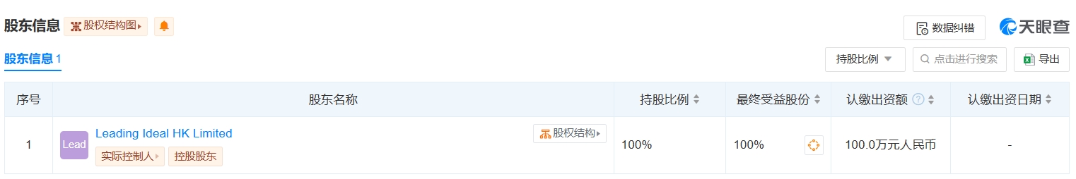 微信截图_20240619201911.png