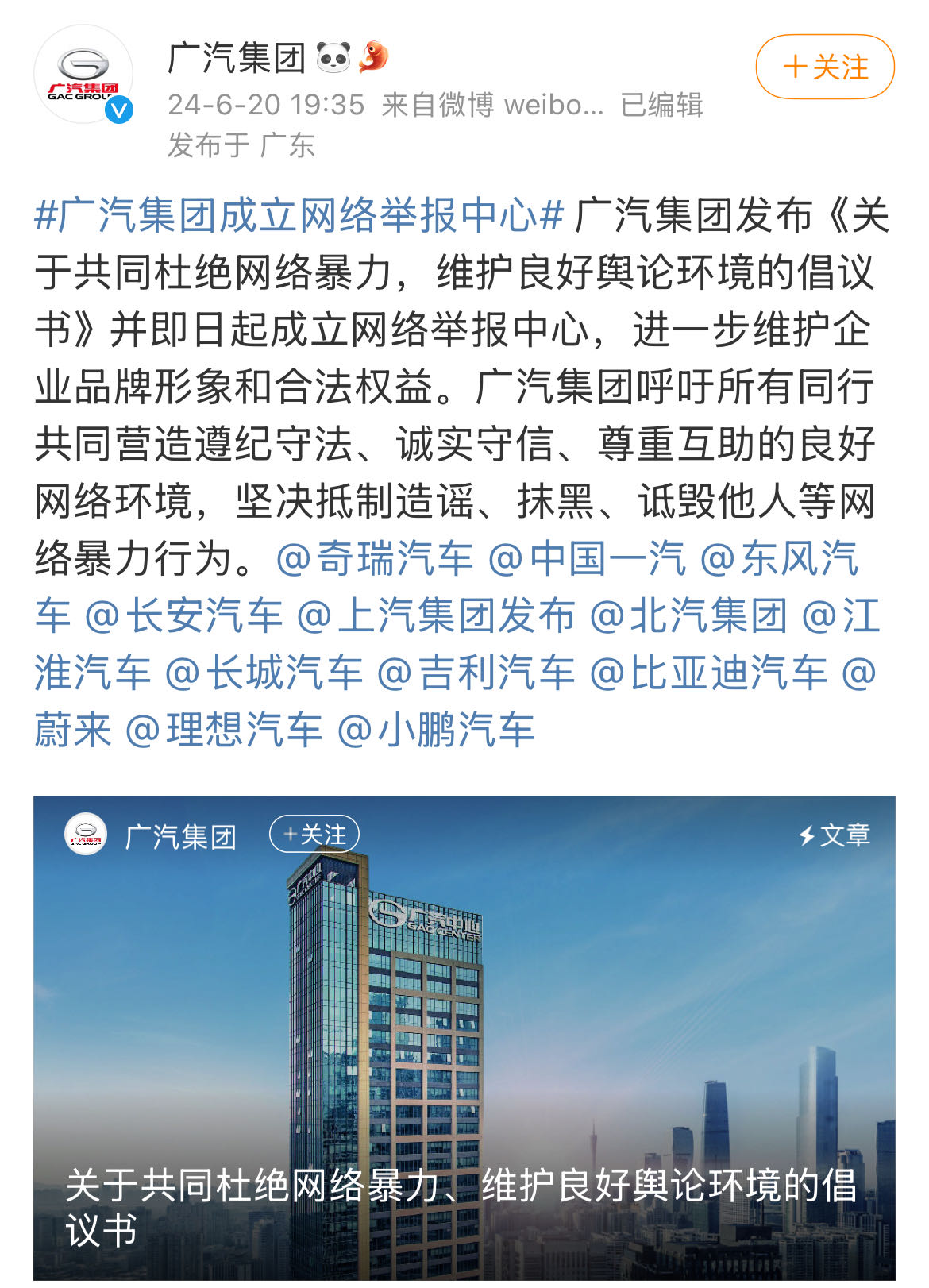 微信图片_20240621081756.jpg