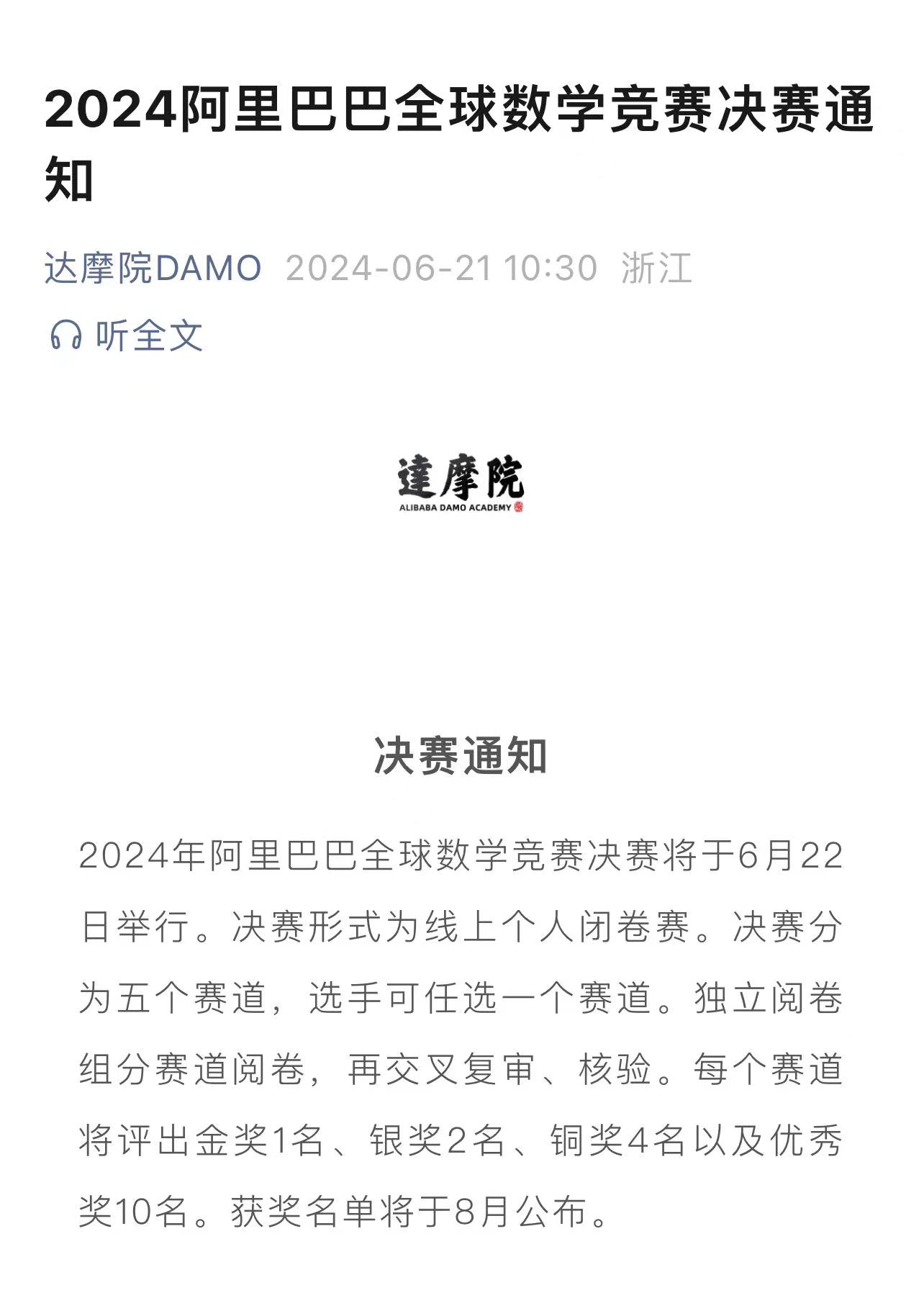 2b8a0fb6b0acc23c7e0e67b065581ac4.jpeg