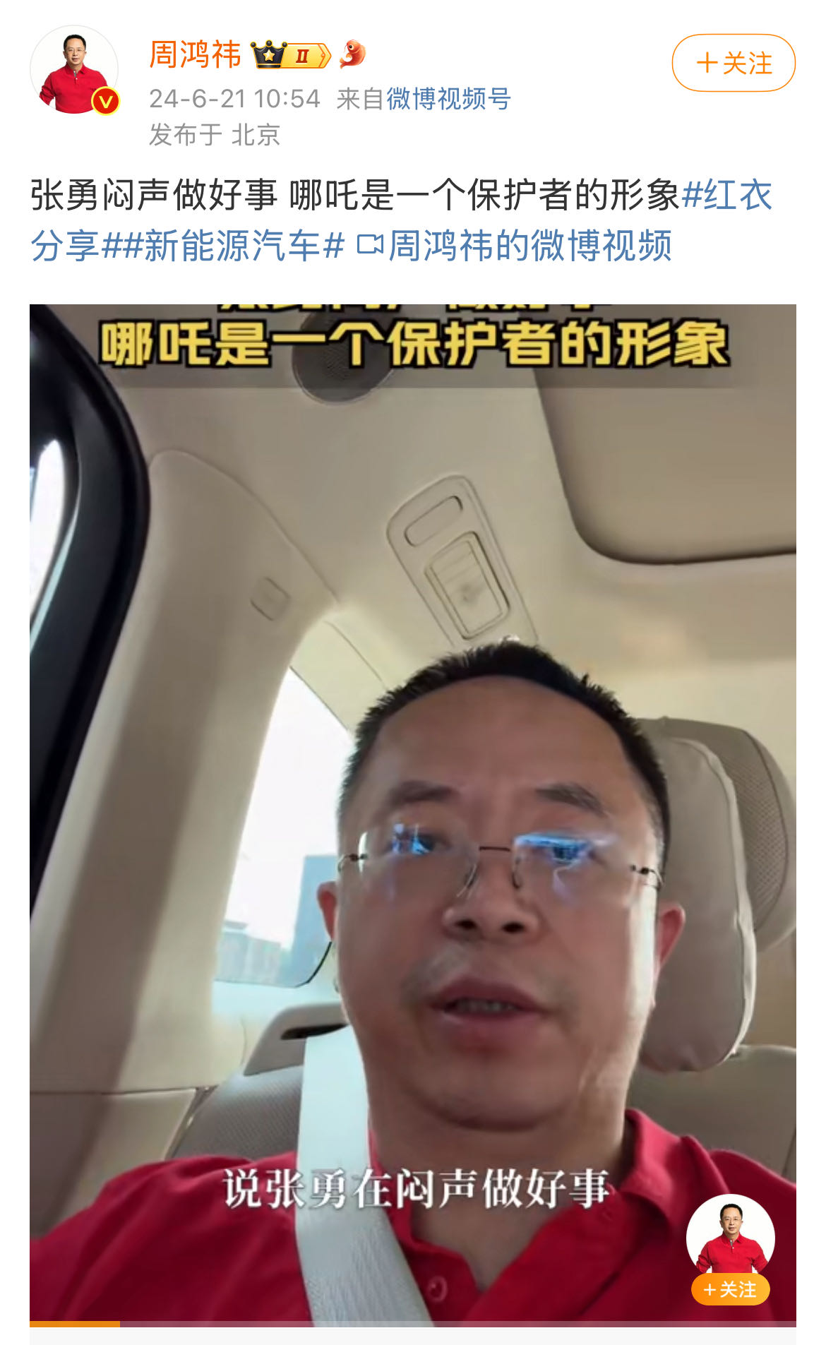 微信图片_20240621175238.jpg