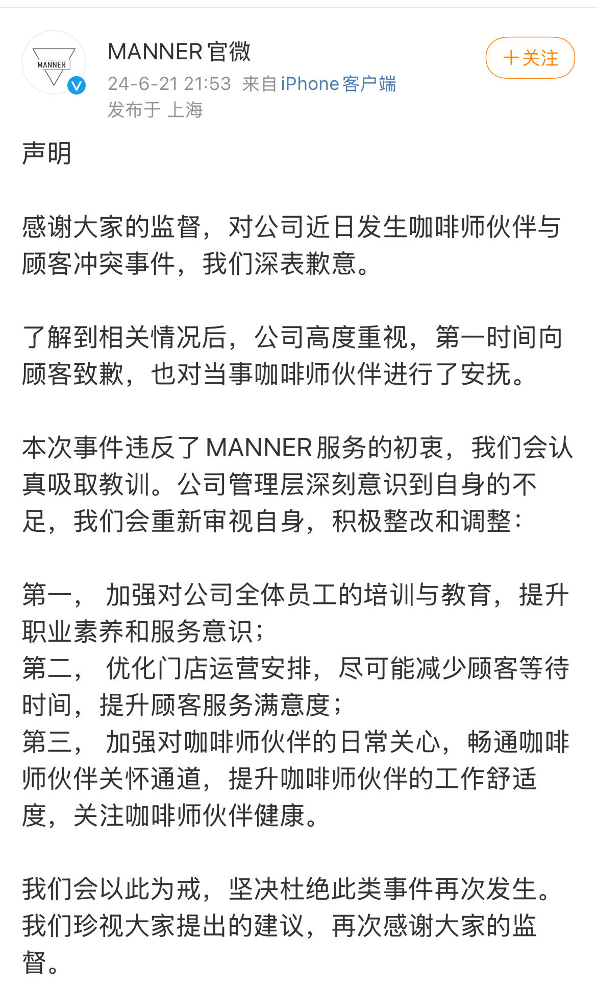 微信图片_20240621224541.jpg