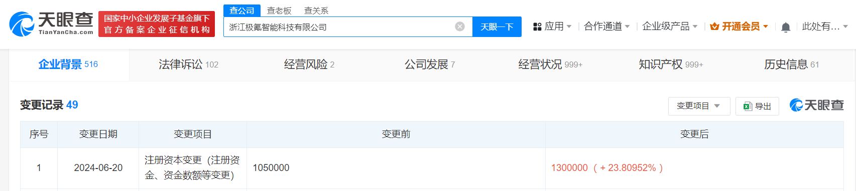 微信图片_20240624105404.png