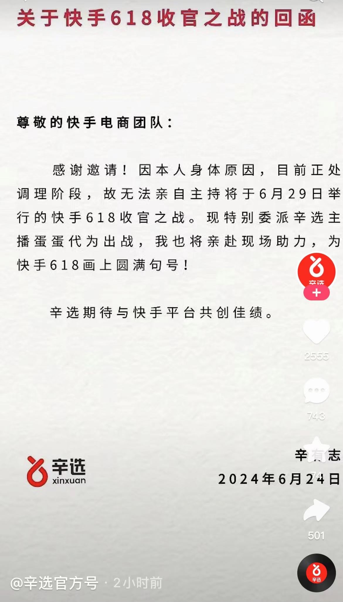 微信图片编辑_20240624124206.jpg