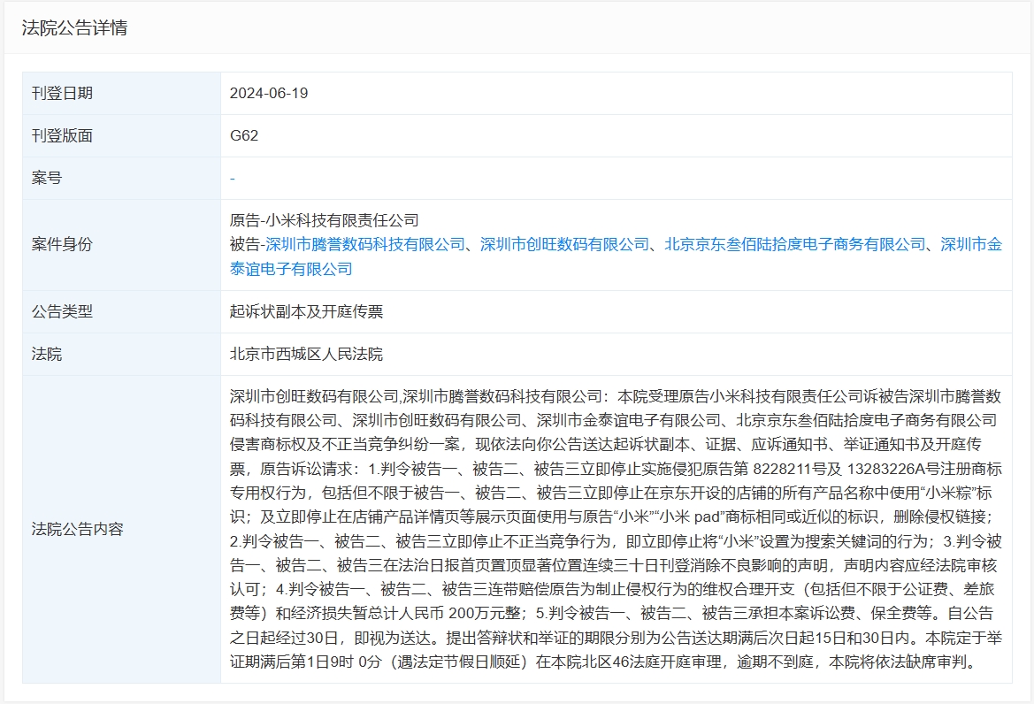 微信截图_20240624142215.png