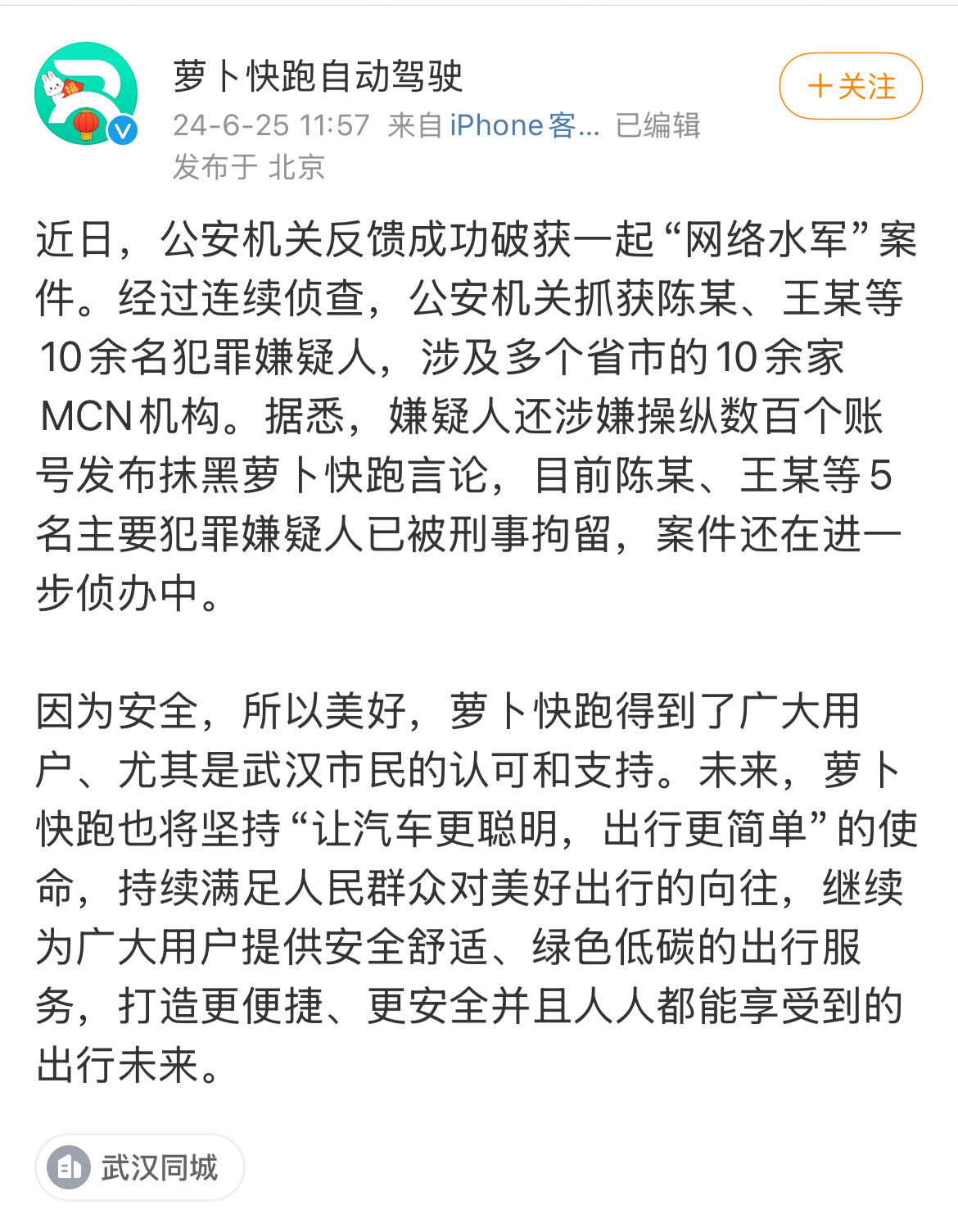 微信图片_20240625124451.jpg
