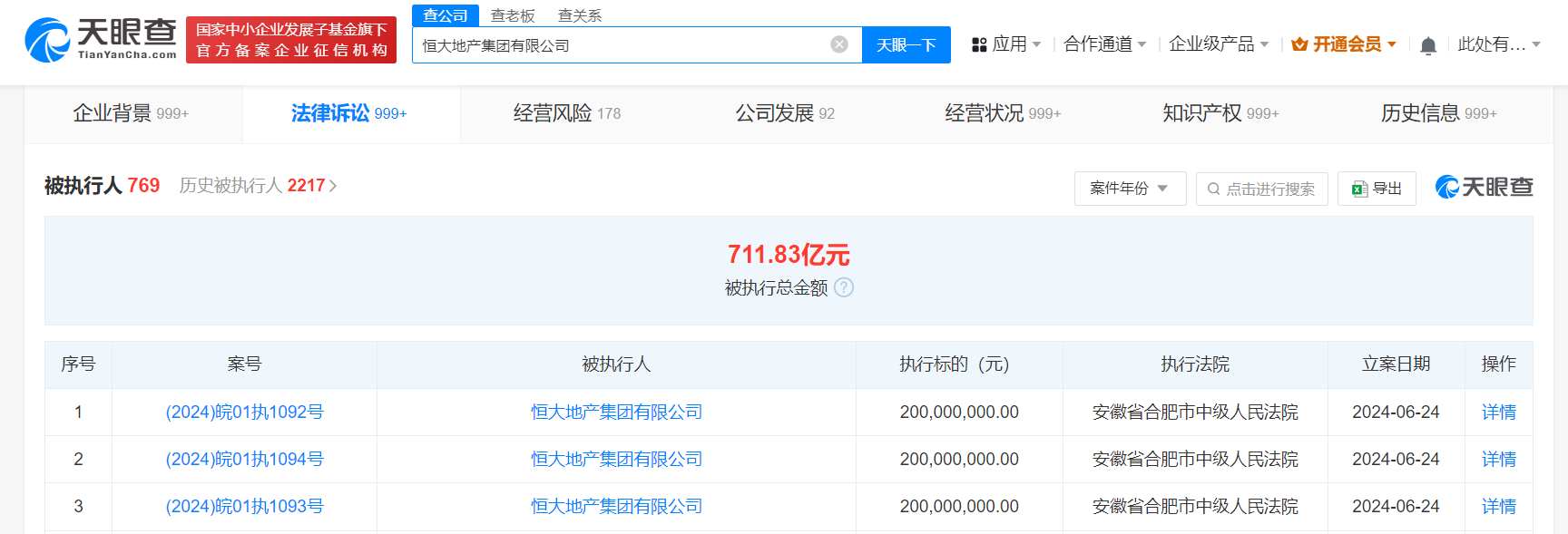 微信图片_20240625132426.png