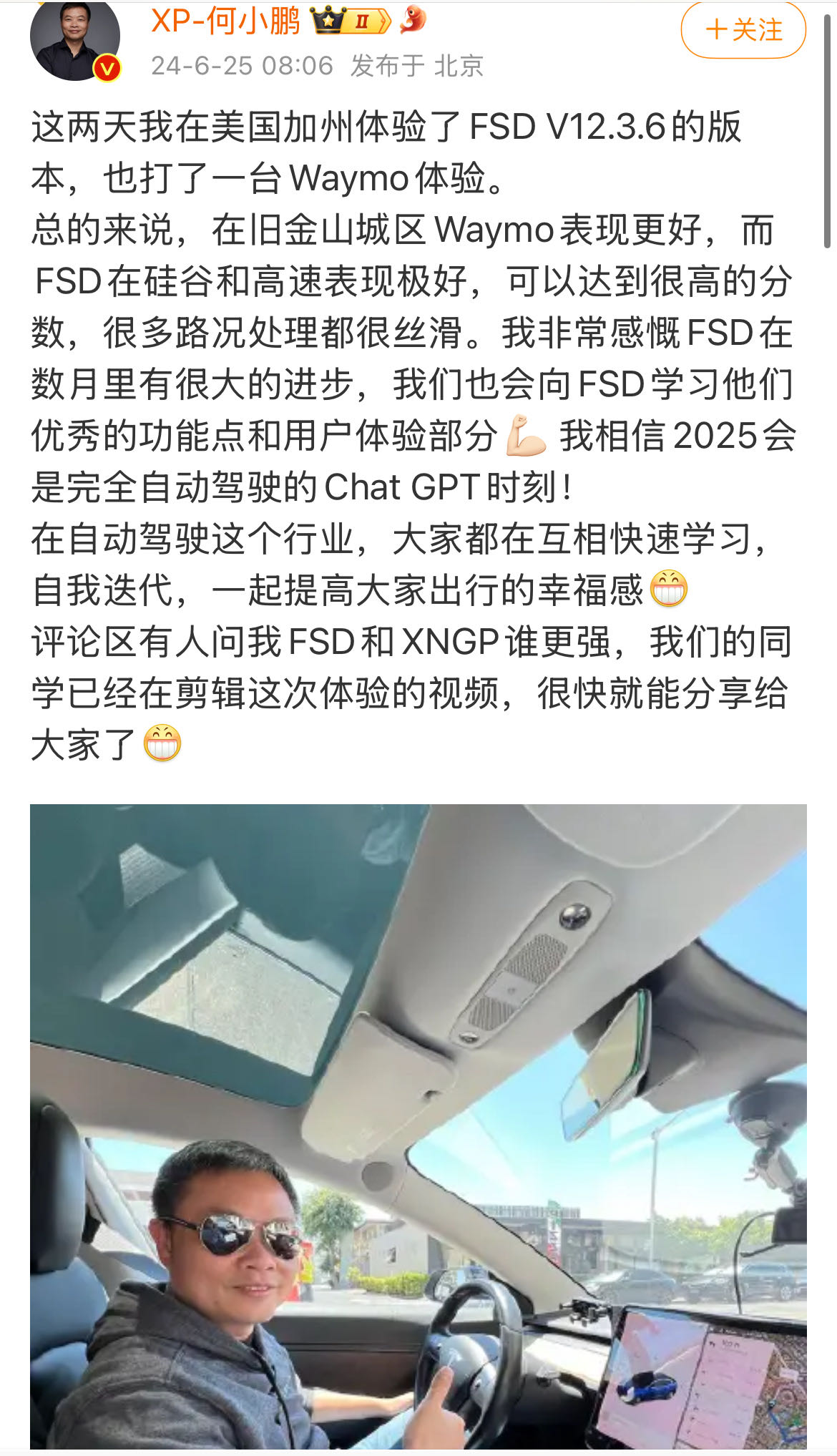 微信图片_20240625123359.jpg