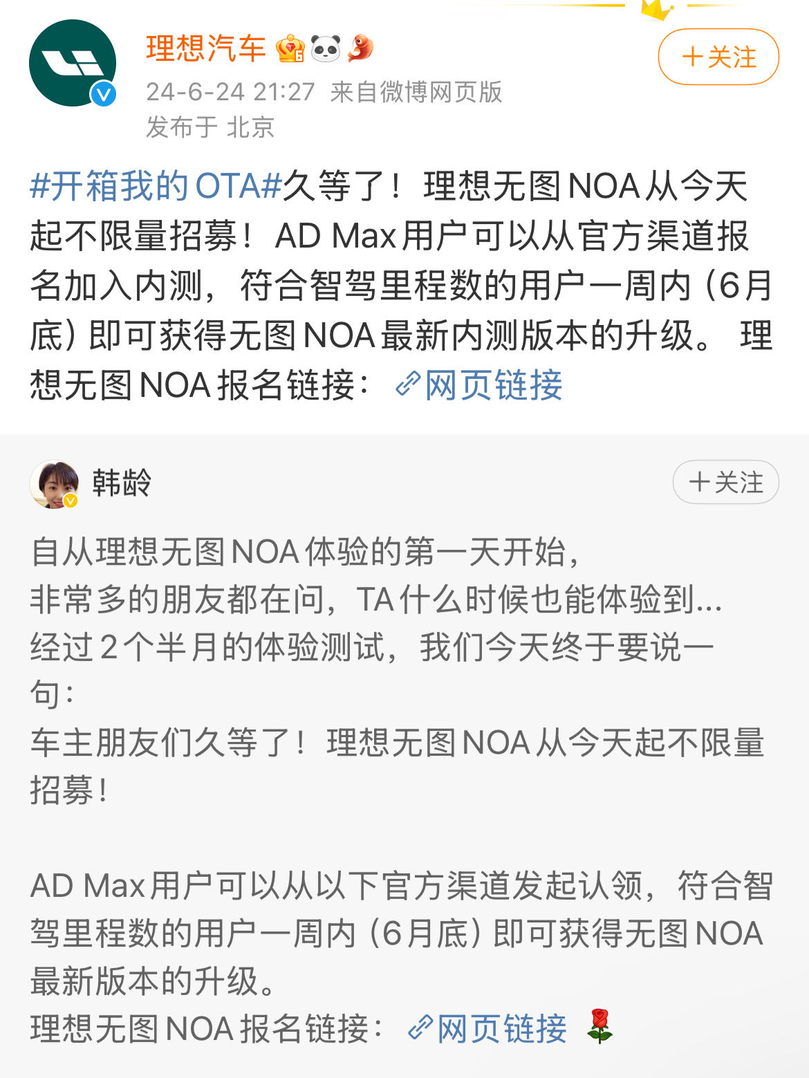 微信图片_20240625145559.jpg