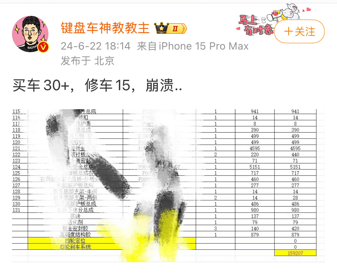 微信图片_20240625151444.jpg