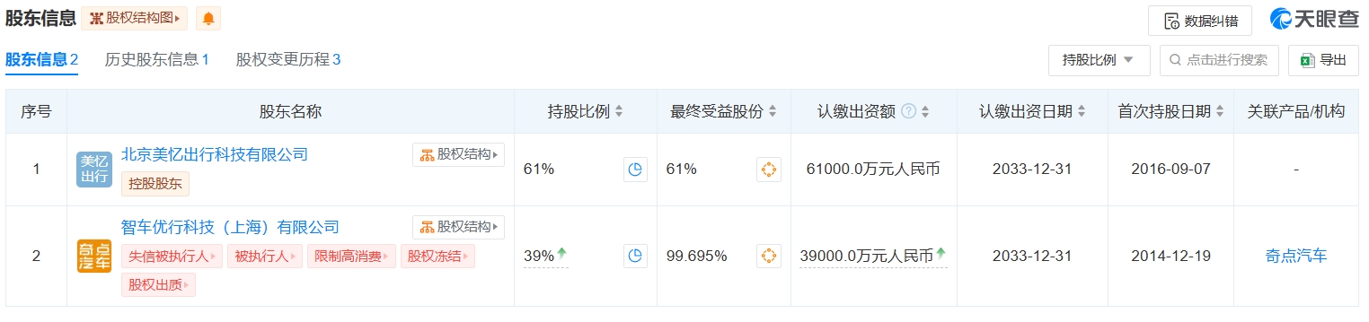 微信截图_20240625205511.png