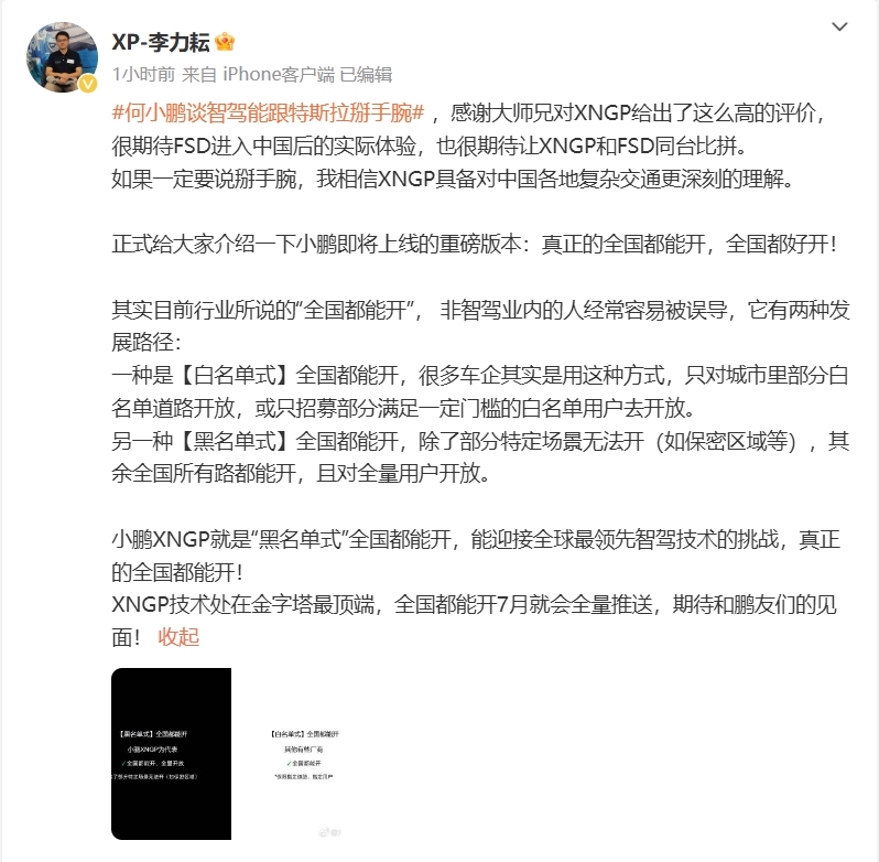 微信截图_20240625215218.png