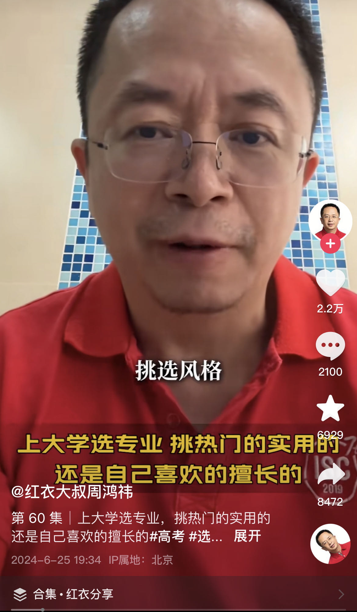 微信图片_20240626135307.jpg