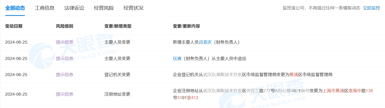 微信截图_20240626144034.png