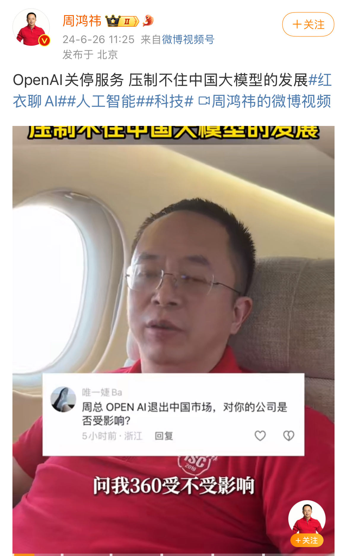 微信图片_20240626155006.jpg