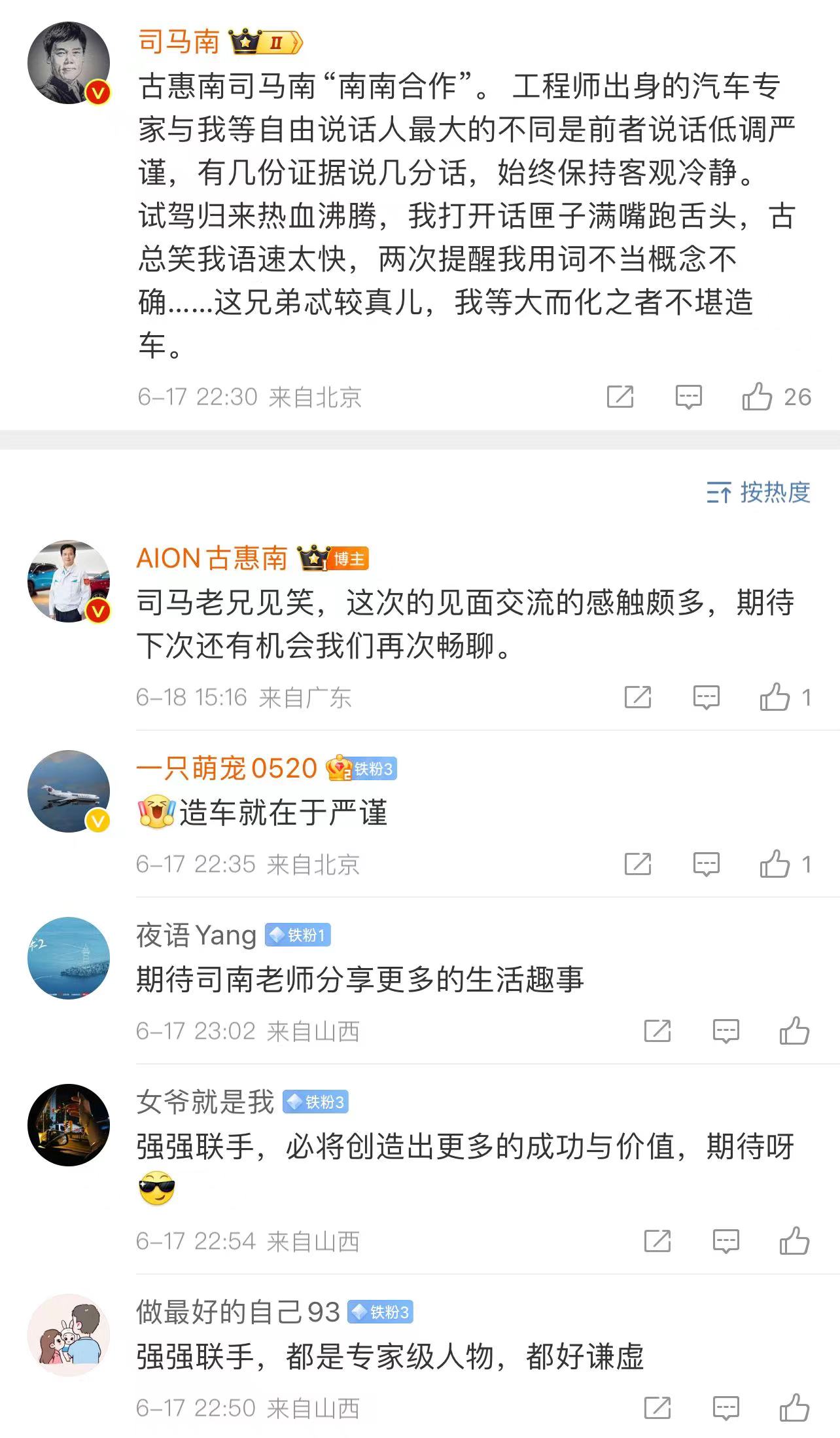 微信图片_20240627101847.jpg