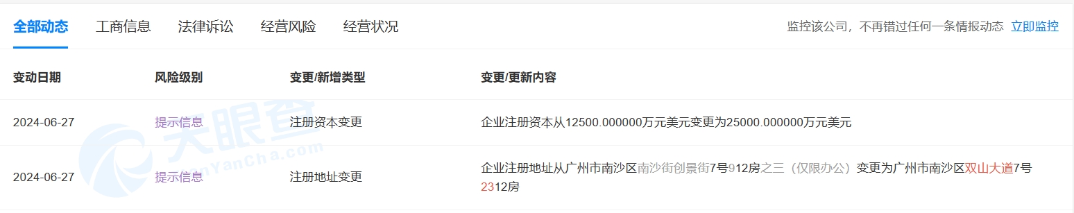 微信截图_20240627121757.png