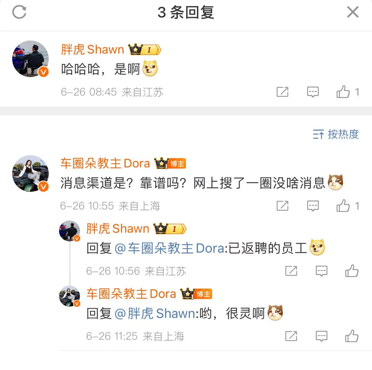 微信图片_20240627140849.jpg