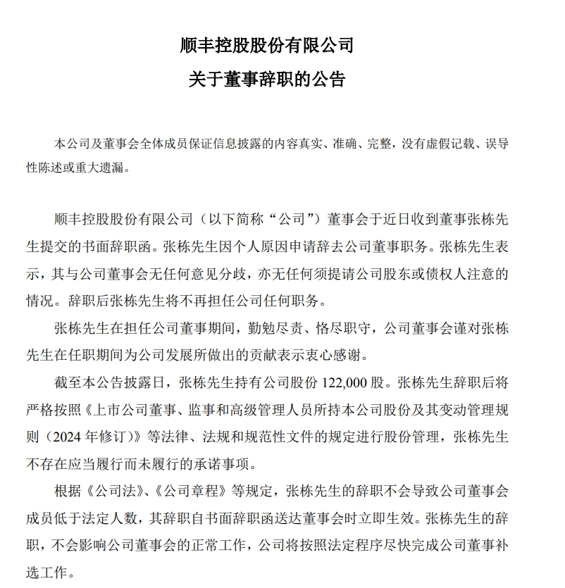微信截图_20240627145720.png