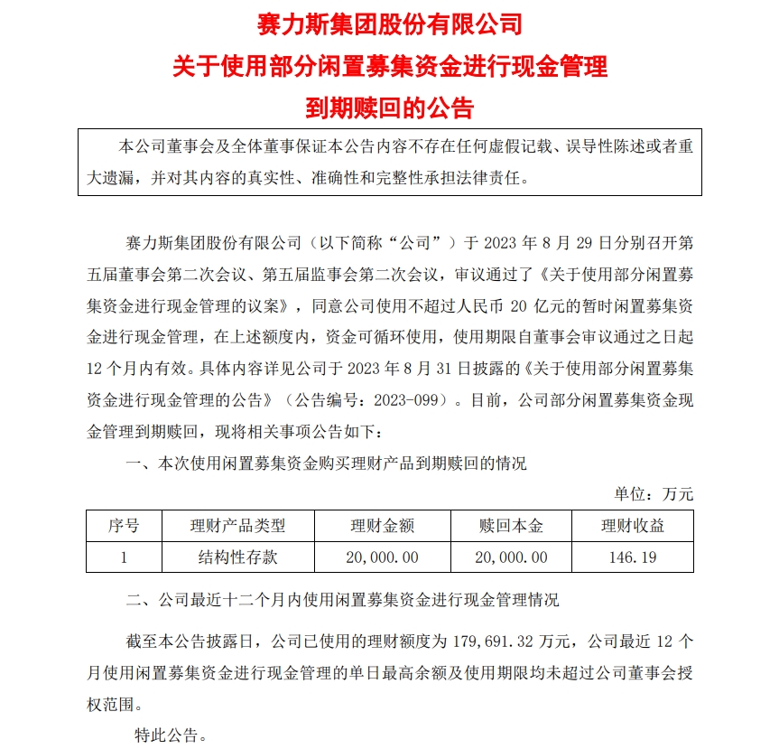 微信截图_20240627164856.png
