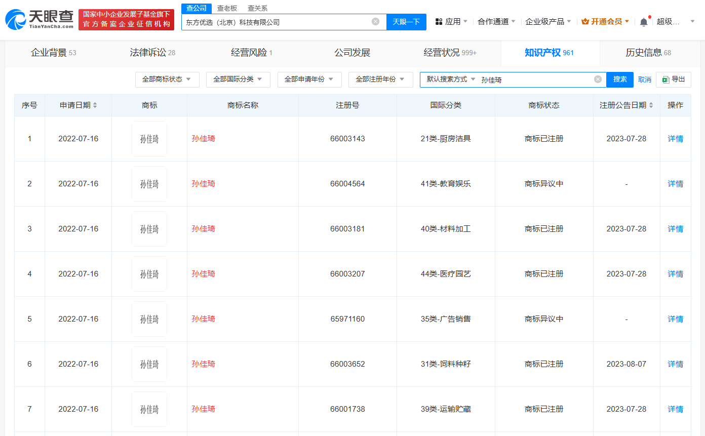微信图片_20240628182456.png