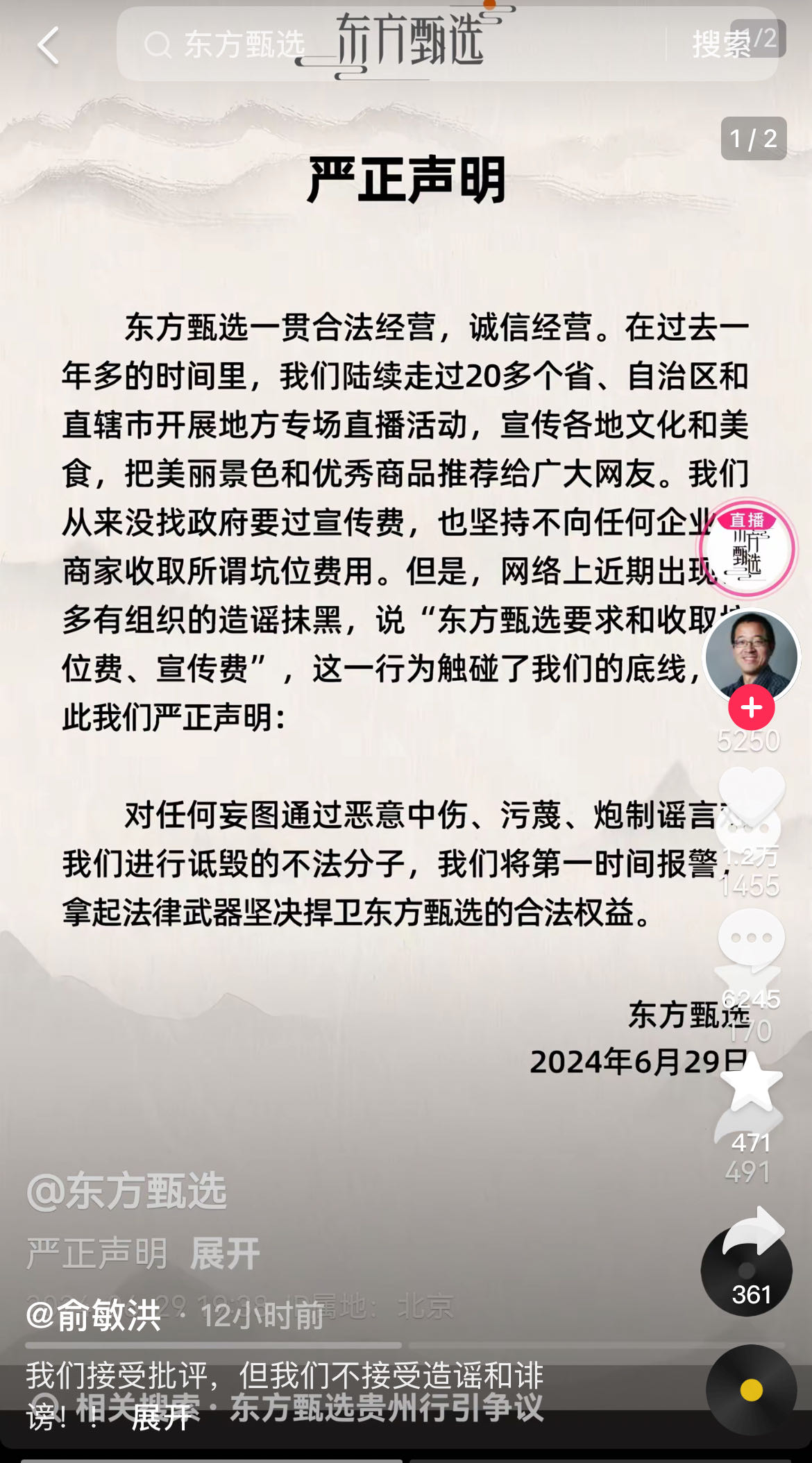 微信图片_20240630090916.jpg