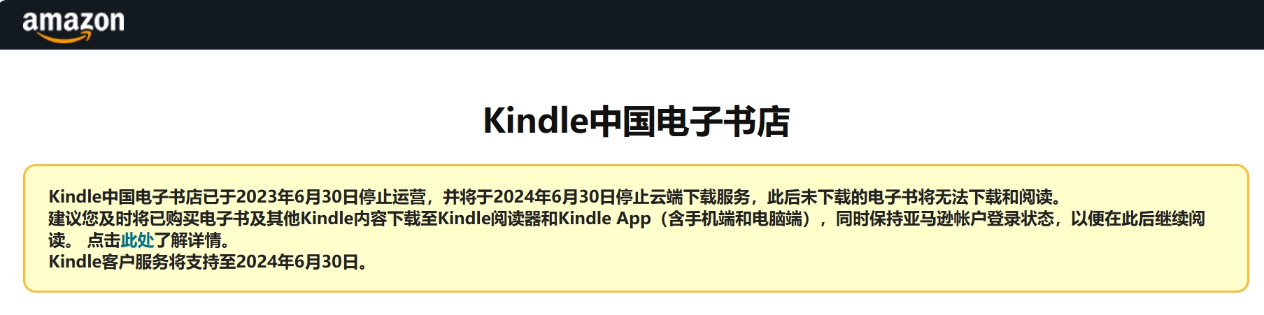 微信截图_20240630095735.png