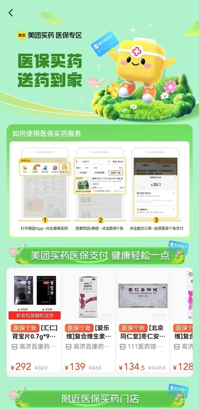 图片2.png