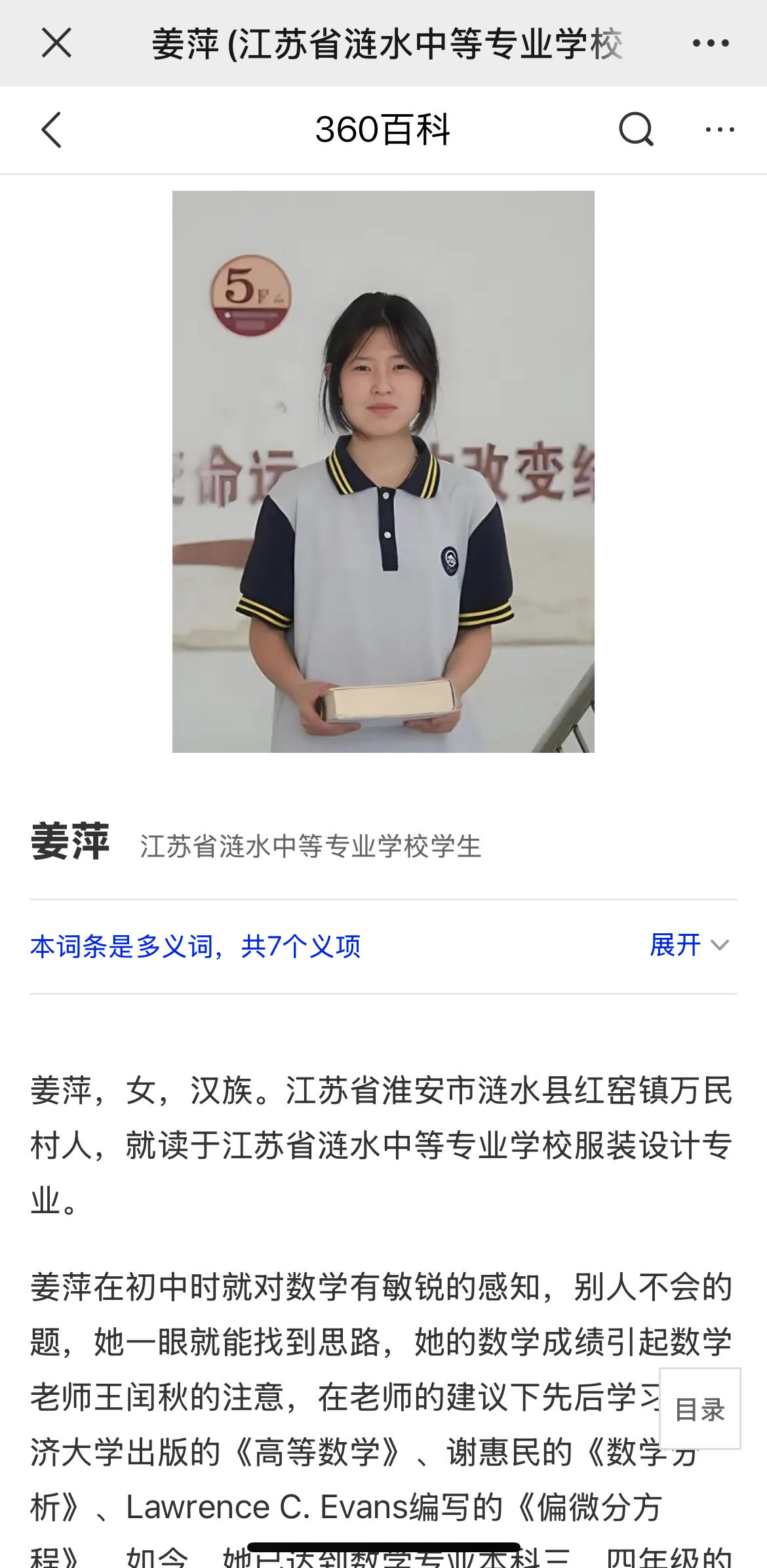 微信图片_20240701150441.jpg