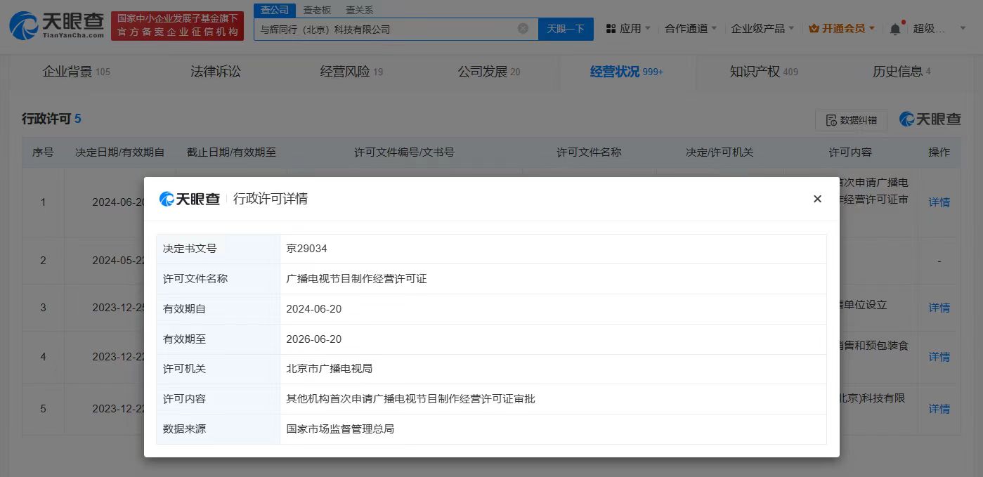 微信图片_20240701151238.jpg