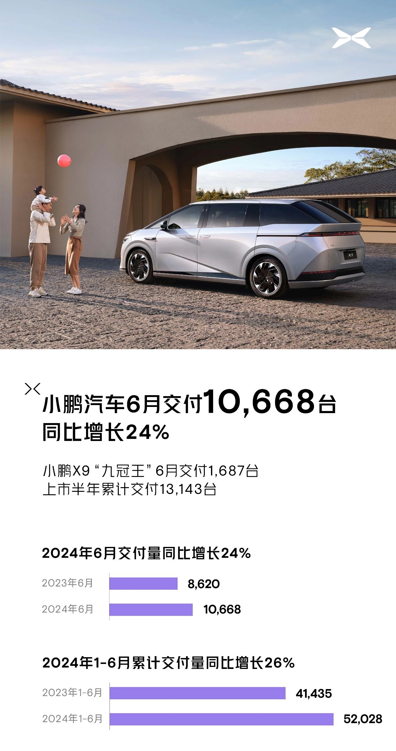 微信图片编辑_20240701173223.jpg