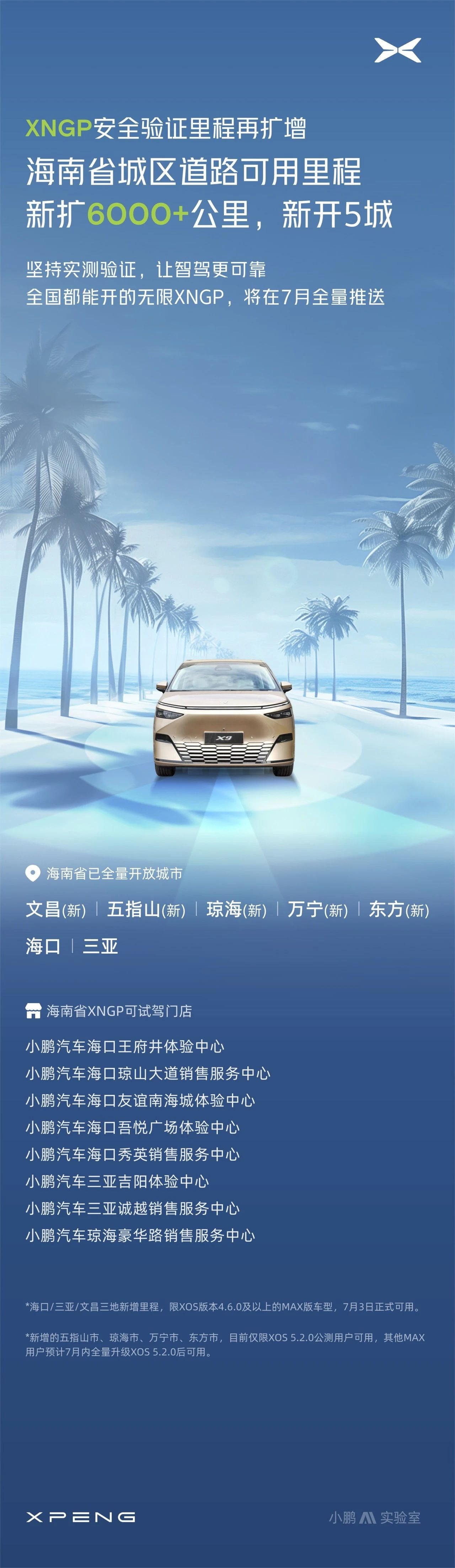 微信图片编辑_20240702133259.jpg