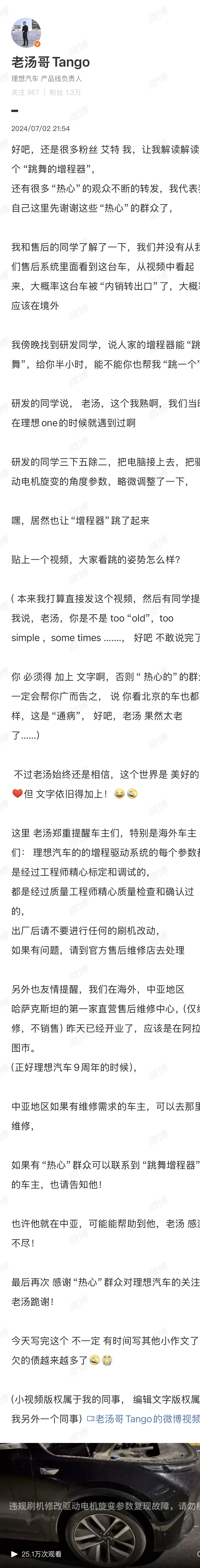微信图片_20240703111229.jpg