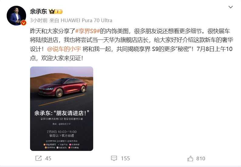微信截图_20240703130420.png