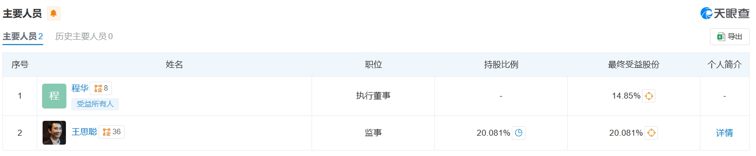 微信截图_20240703163913.png