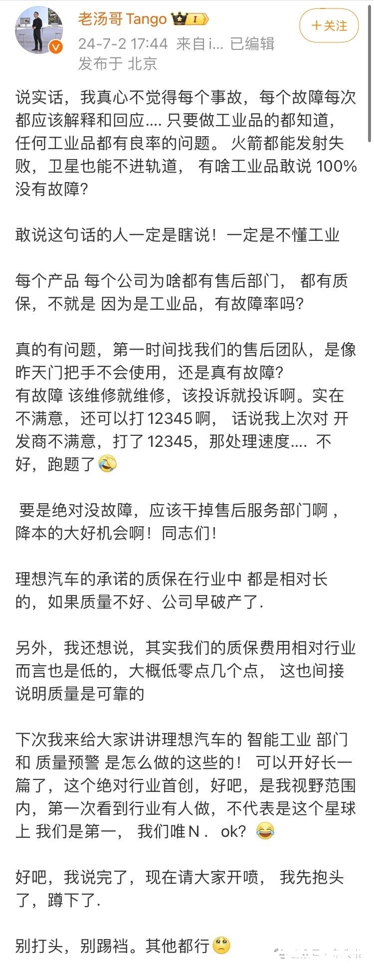 微信图片编辑_20240703170751.jpg