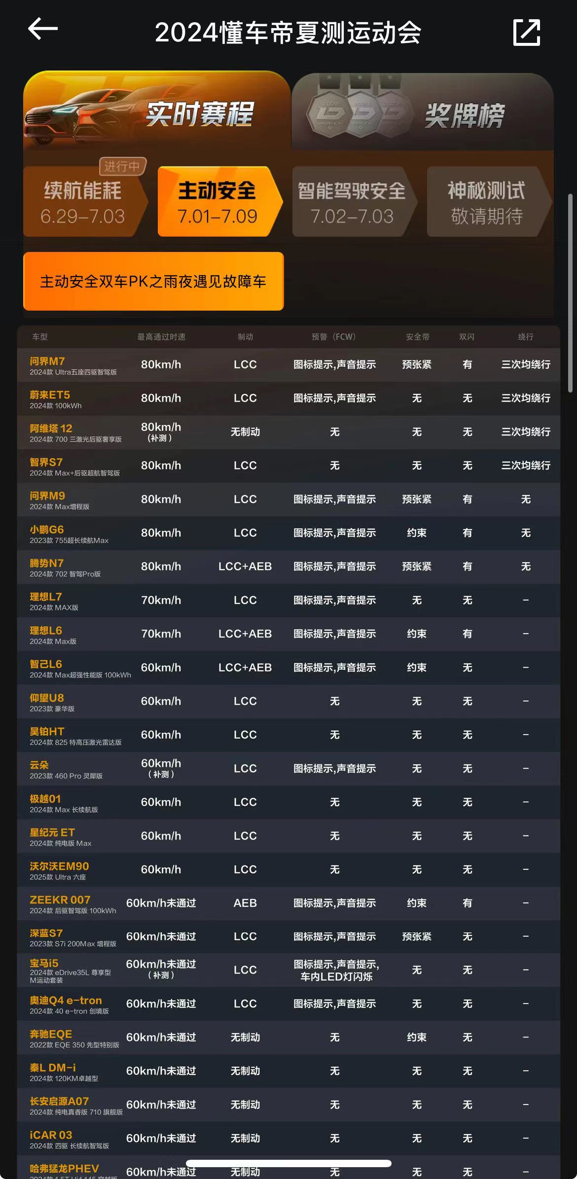 微信图片_20240703174704.jpg