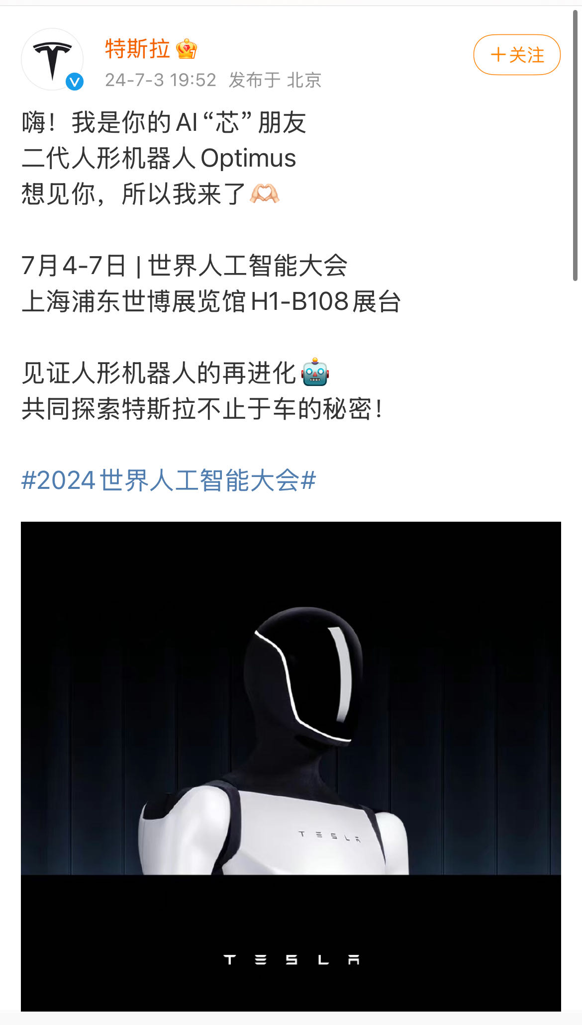 微信图片_20240703221012.jpg