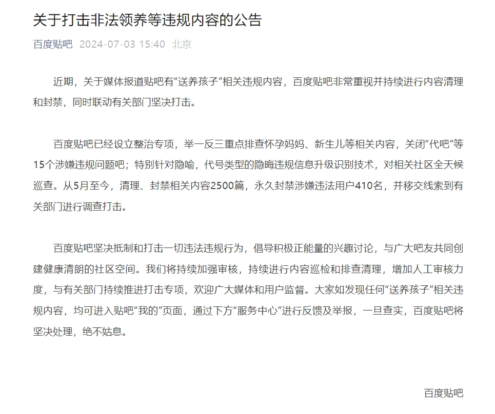 微信截图_20240704074520.png