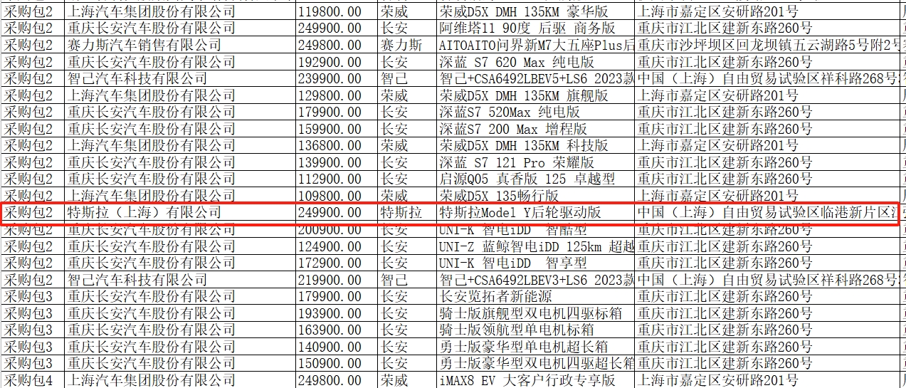 微信截图_20240704104739.png
