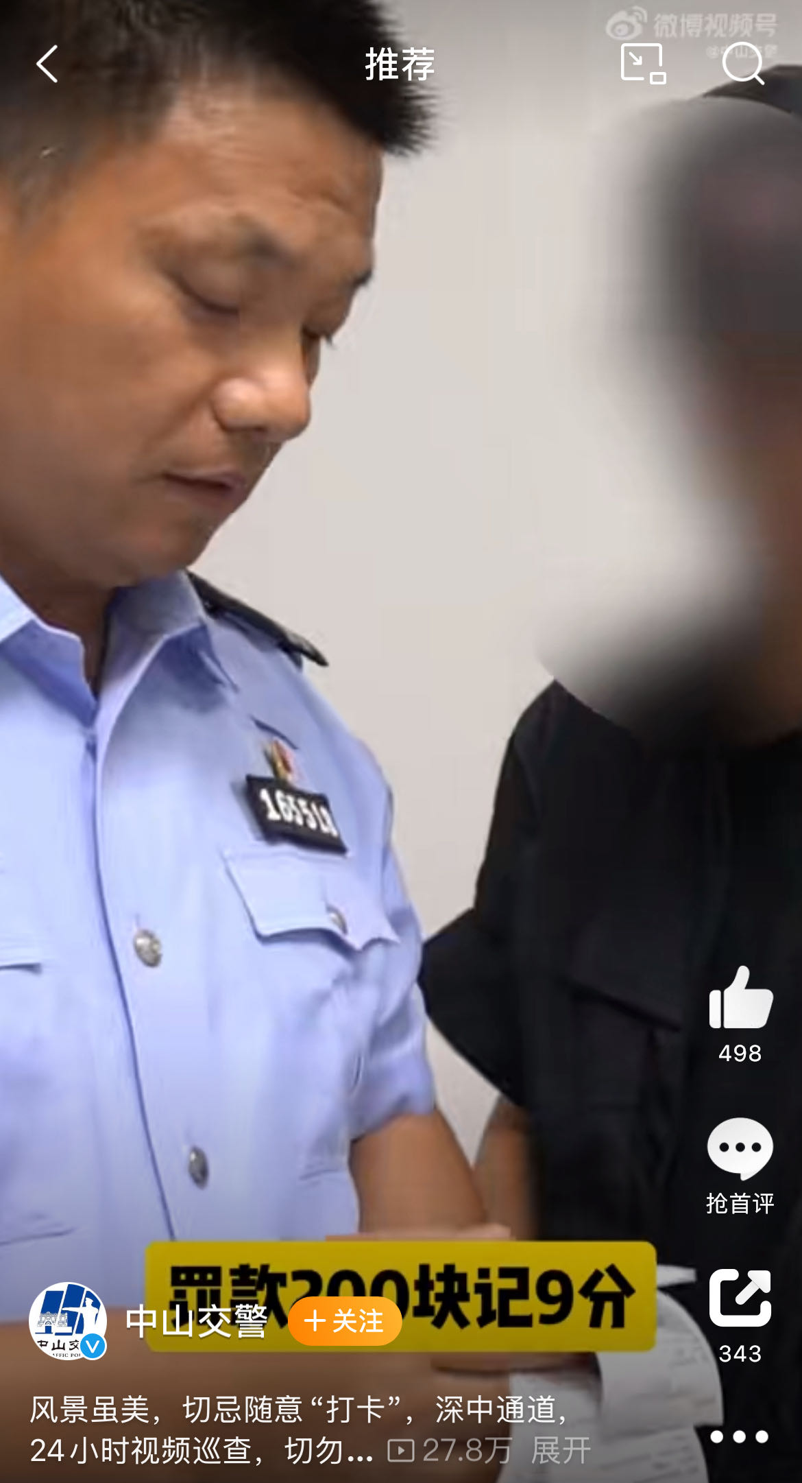 微信图片_20240704172046.jpg