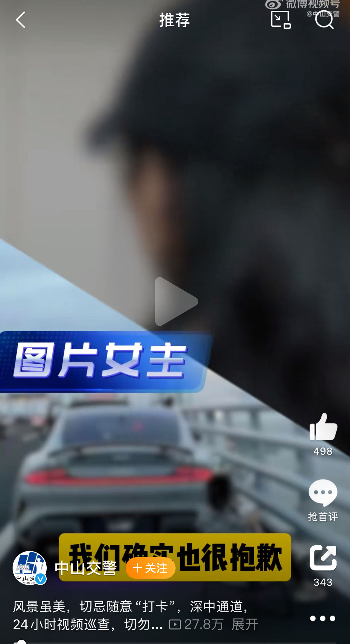 微信图片_20240704172039.jpg